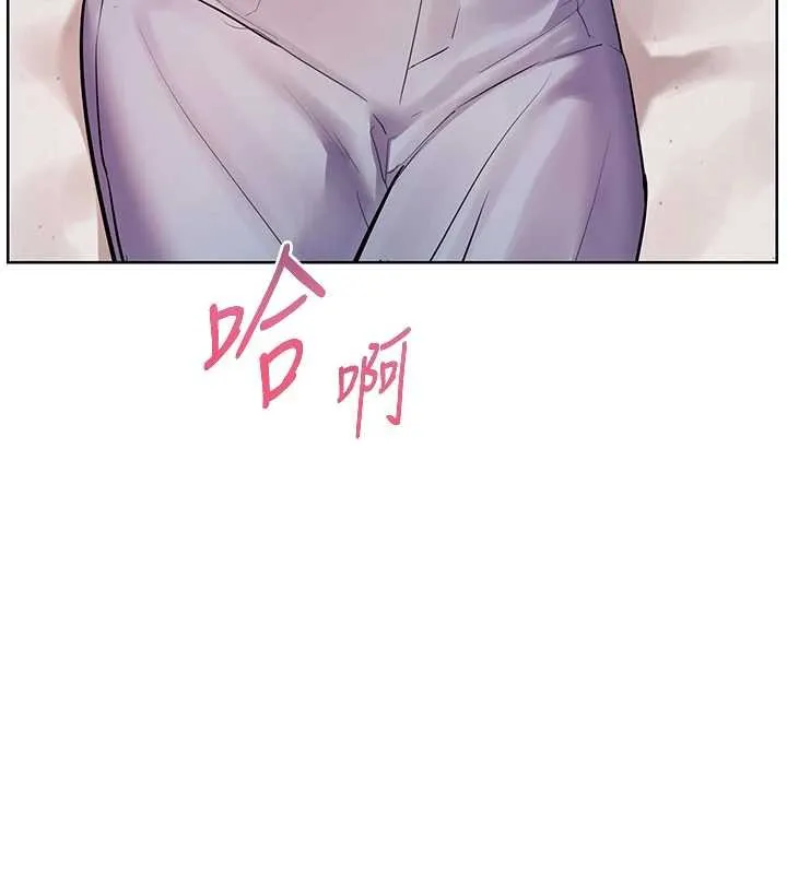 老師的親密指導第93話-榮登愛撫啟蒙導師&hearts;