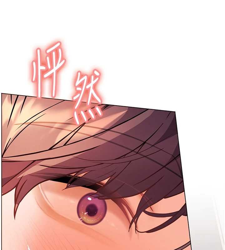 老師的親密指導第93話-榮登愛撫啟蒙導師&hearts;