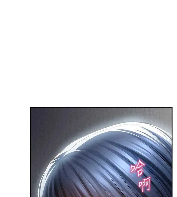 私密視角第73話-姐姐也要肉棒&hearts;