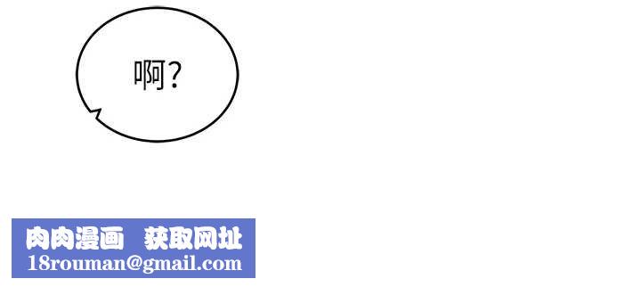 私密视角第73話-姐姐也要肉棒&hearts;