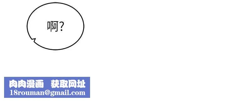 私密視角第73話-姐姐也要肉棒&hearts;