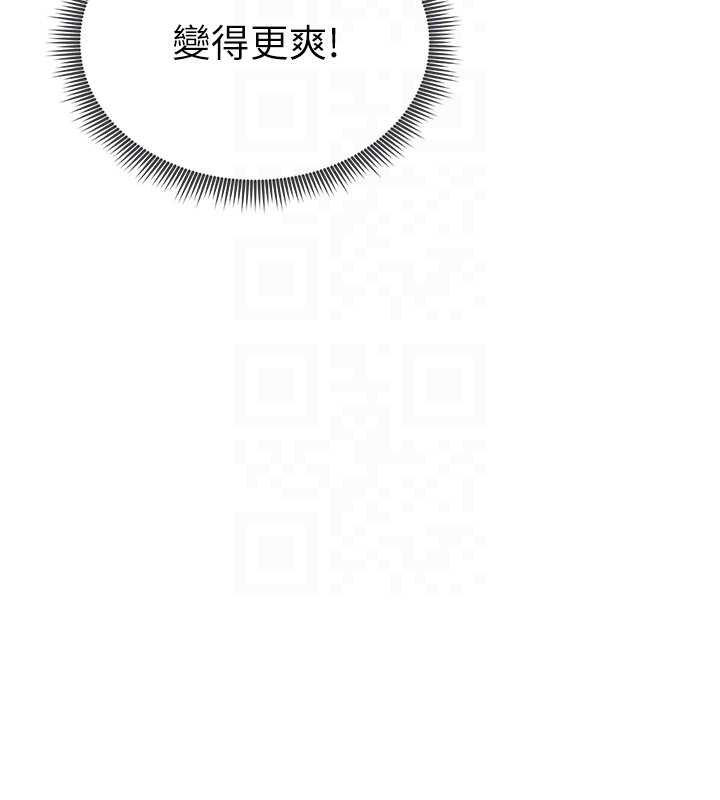 私密视角第73話-姐姐也要肉棒&hearts;