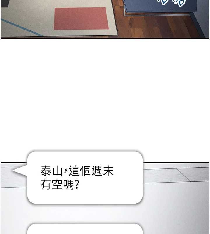 私密视角第73話-姐姐也要肉棒&hearts;