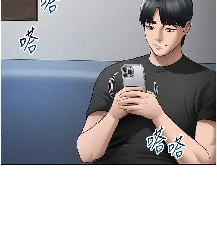 私密视角第73話-姐姐也要肉棒&hearts;