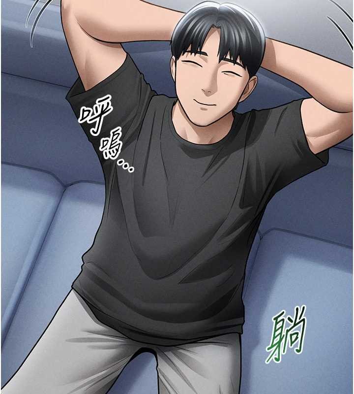 私密視角第73話-姐姐也要肉棒&hearts;