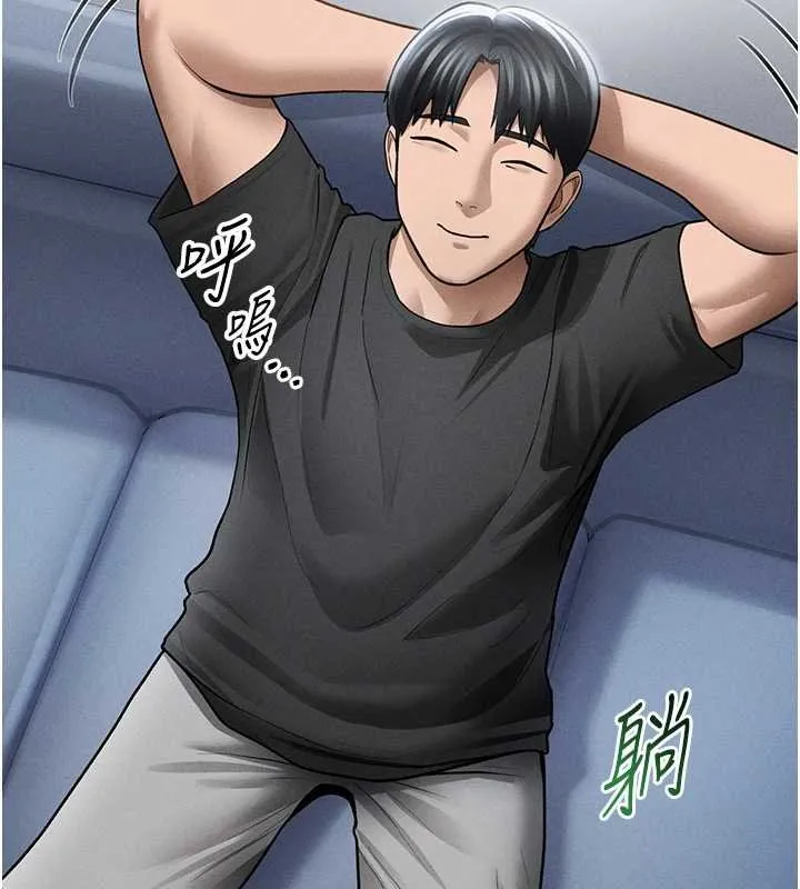 私密視角第73話-姐姐也要肉棒&hearts;