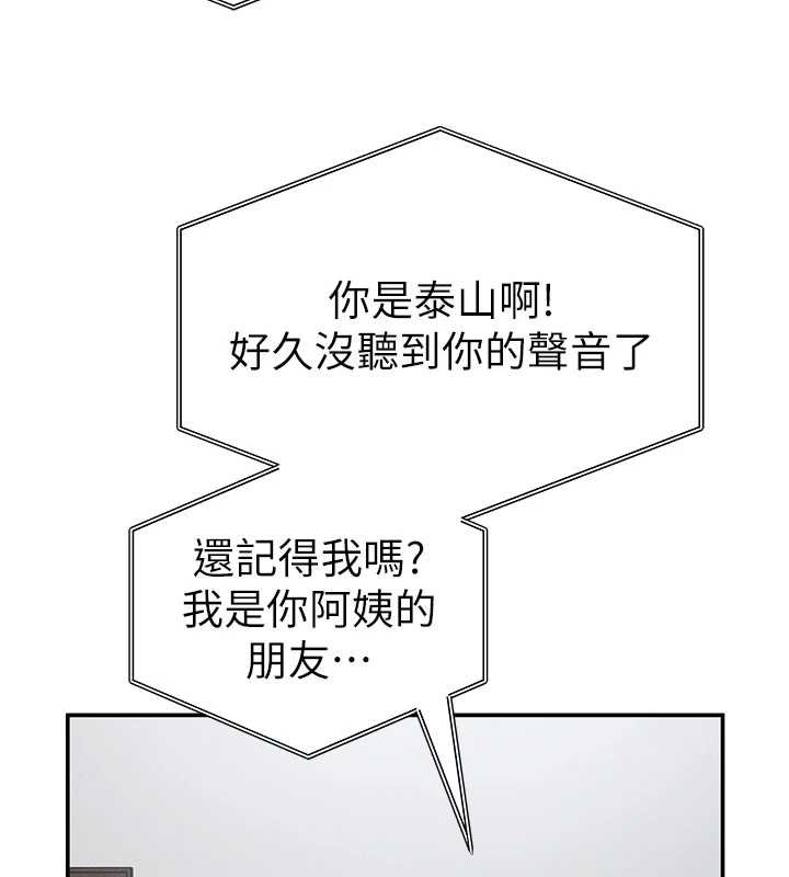 私密视角第73話-姐姐也要肉棒&hearts;