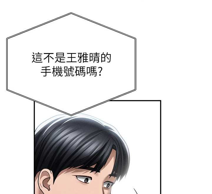 私密视角第73話-姐姐也要肉棒&hearts;