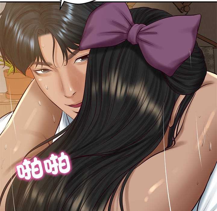 财阀家的女婿第74話