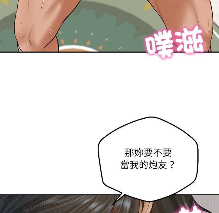 财阀家的女婿第74話