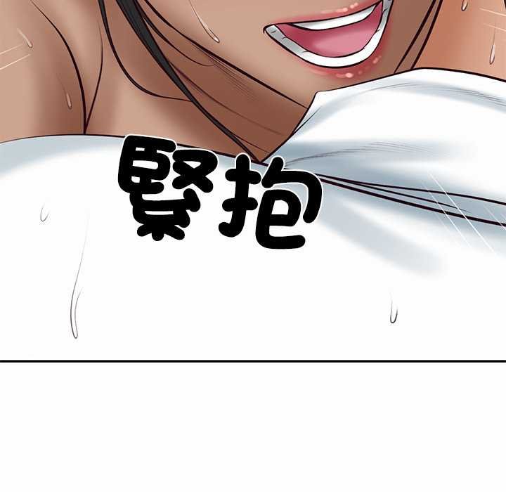 财阀家的女婿第74話