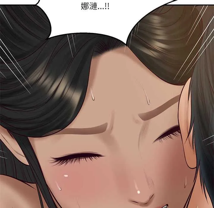 财阀家的女婿第74話