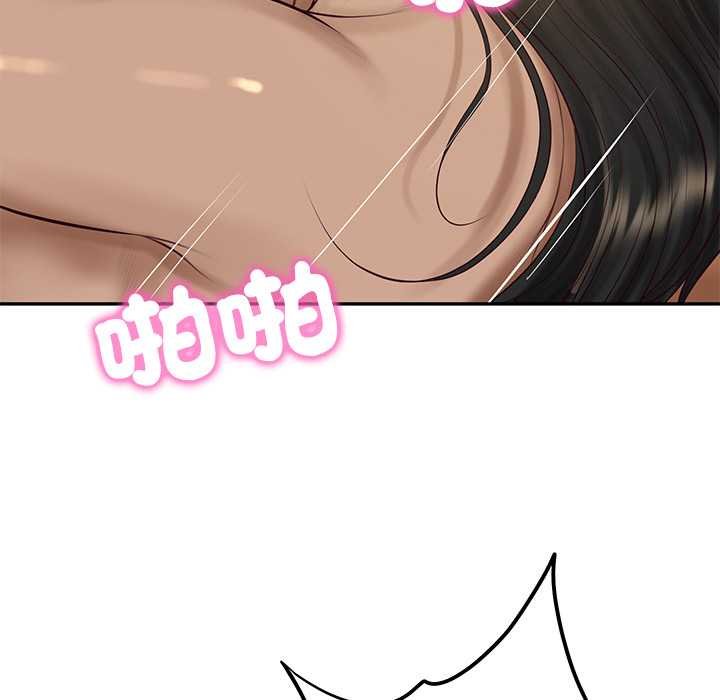 财阀家的女婿第74話