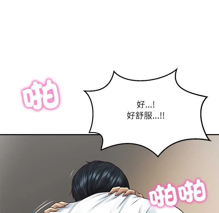 财阀家的女婿第74話