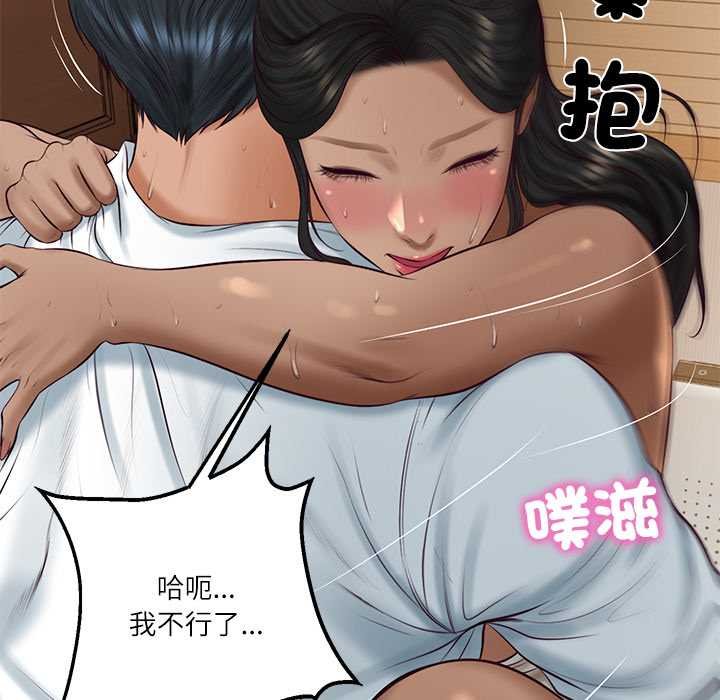 财阀家的女婿第74話