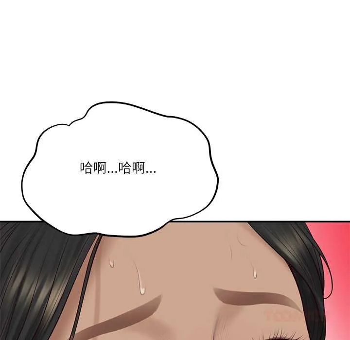 财阀家的女婿第74話
