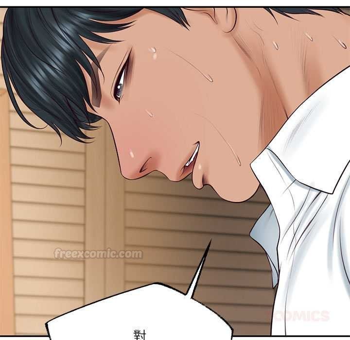 财阀家的女婿第74話