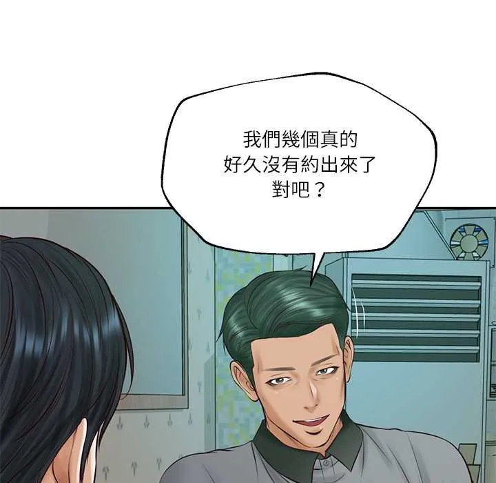 财阀家的女婿第74話