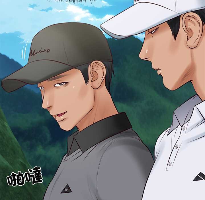 财阀家的女婿第74話