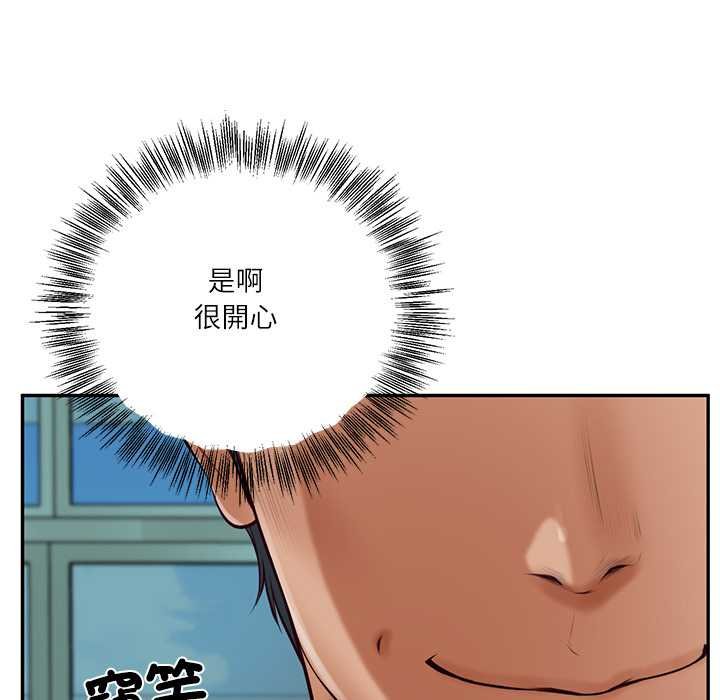 财阀家的女婿第74話