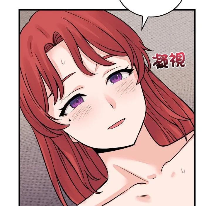 少爺的替身第46話