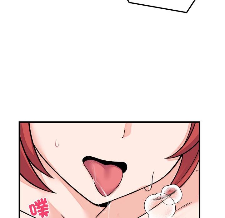 少爺的替身第46話