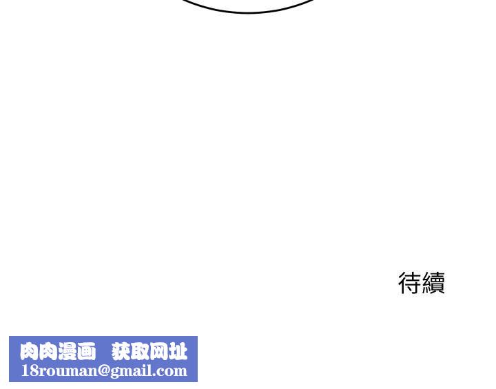 少爷的替身第46話