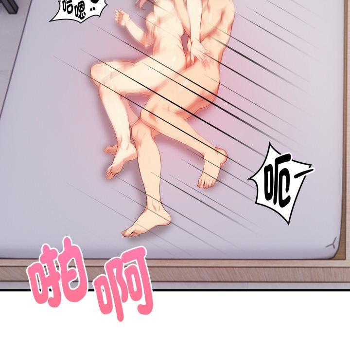 亲切的熟女邻居第19話