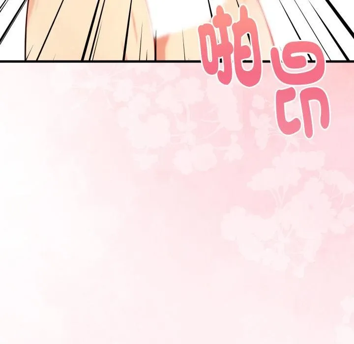 親切的熟女鄰居第19話