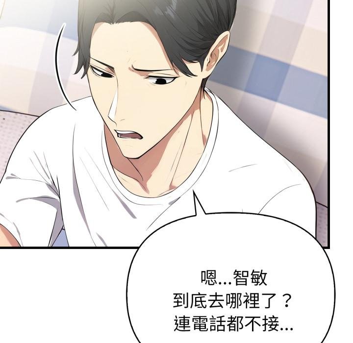 亲切的熟女邻居第19話