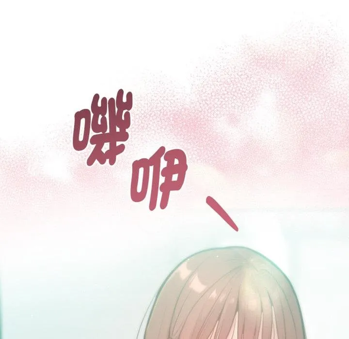 不衹是朋友第7話