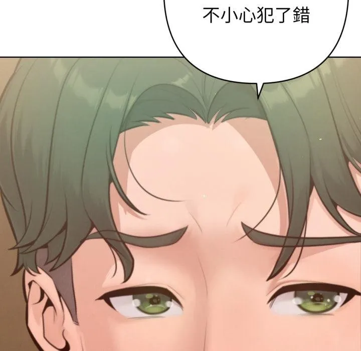 不衹是朋友第7話