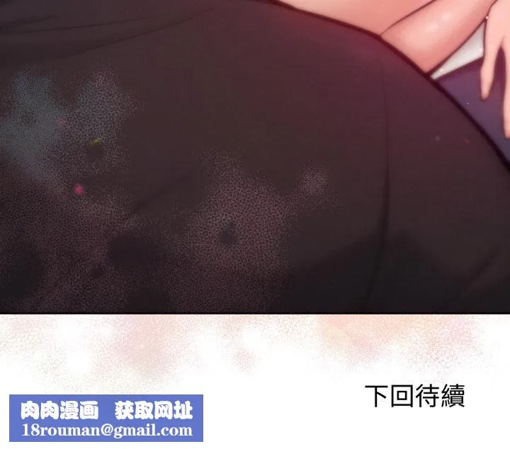 不衹是朋友第7話