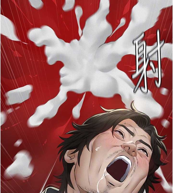 义父第12話-掏空計畫開始