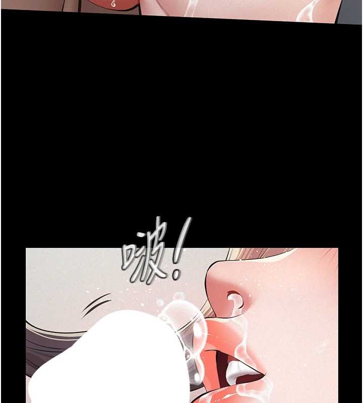 义父第12話-掏空計畫開始