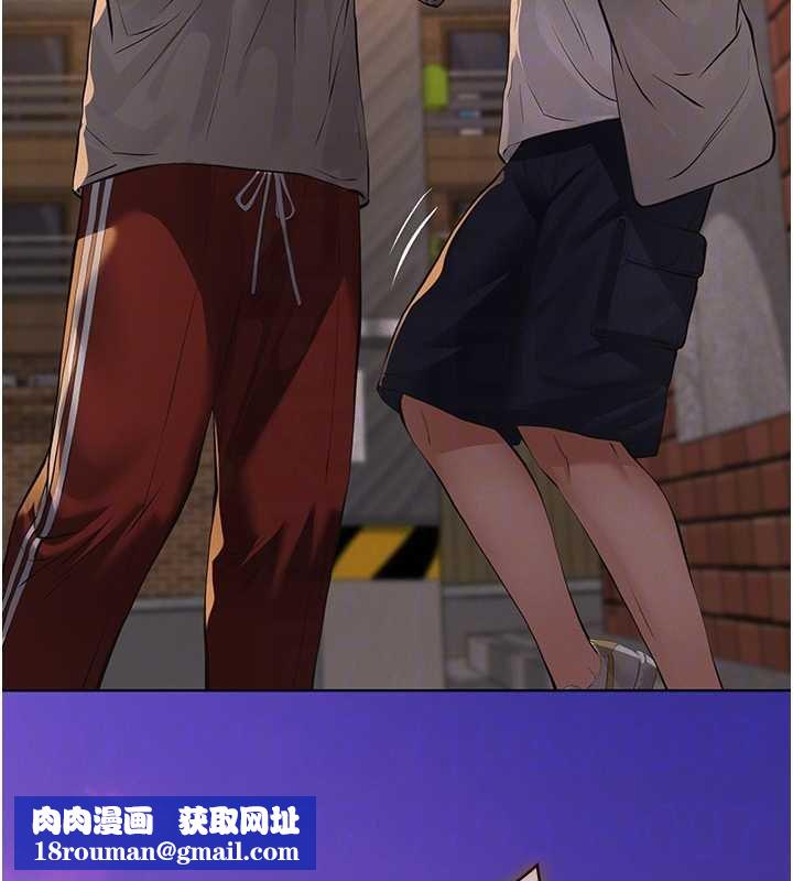 义父第12話-掏空計畫開始