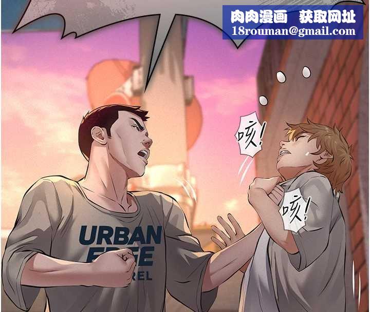 义父第12話-掏空計畫開始