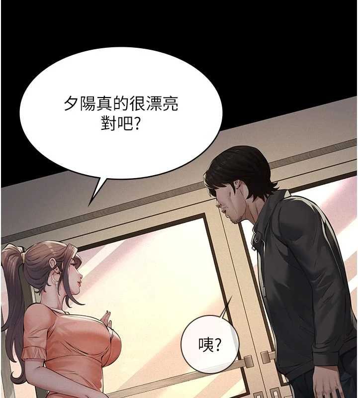 义父第12話-掏空計畫開始