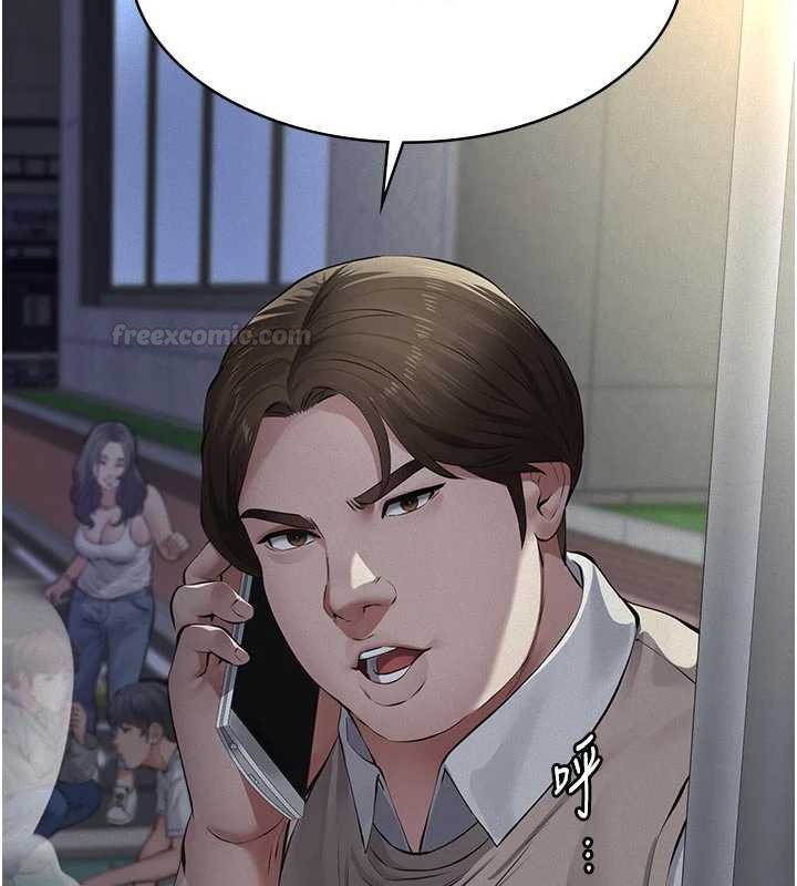 义父第12話-掏空計畫開始