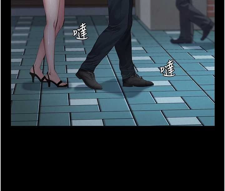 義父第12話-掏空計畫開始