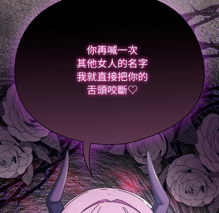 硬也要拍完第34話