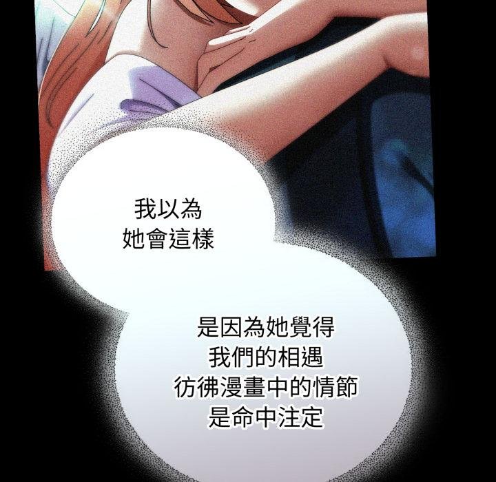 硬也要拍完第34話