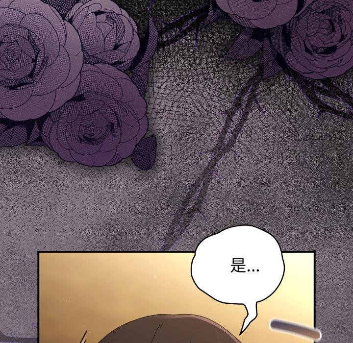 硬也要拍完第34話