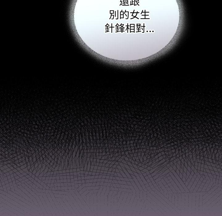 硬也要拍完第34話