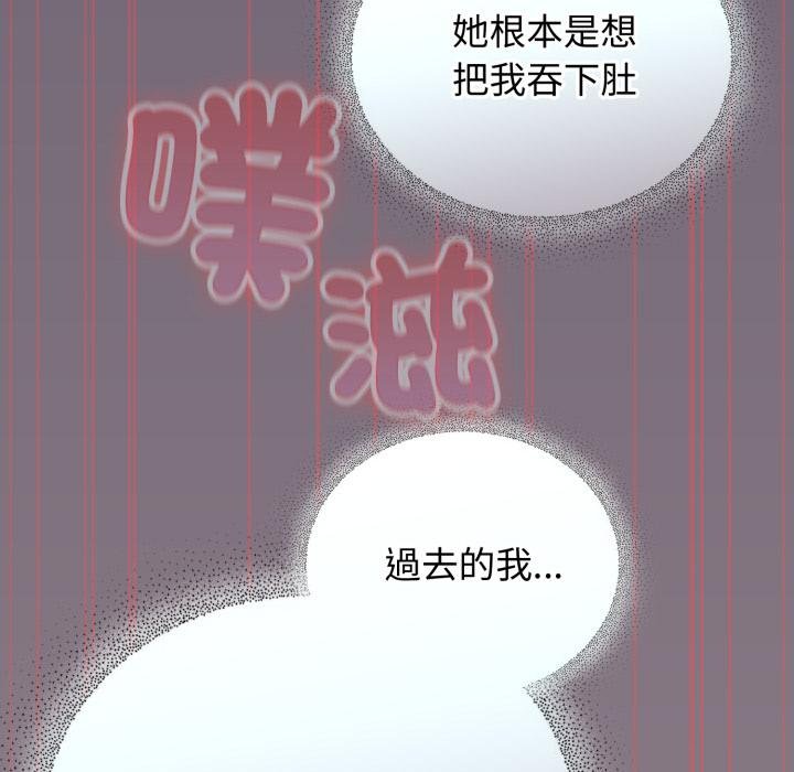 硬也要拍完第34話