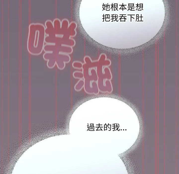 硬也要拍完第34話