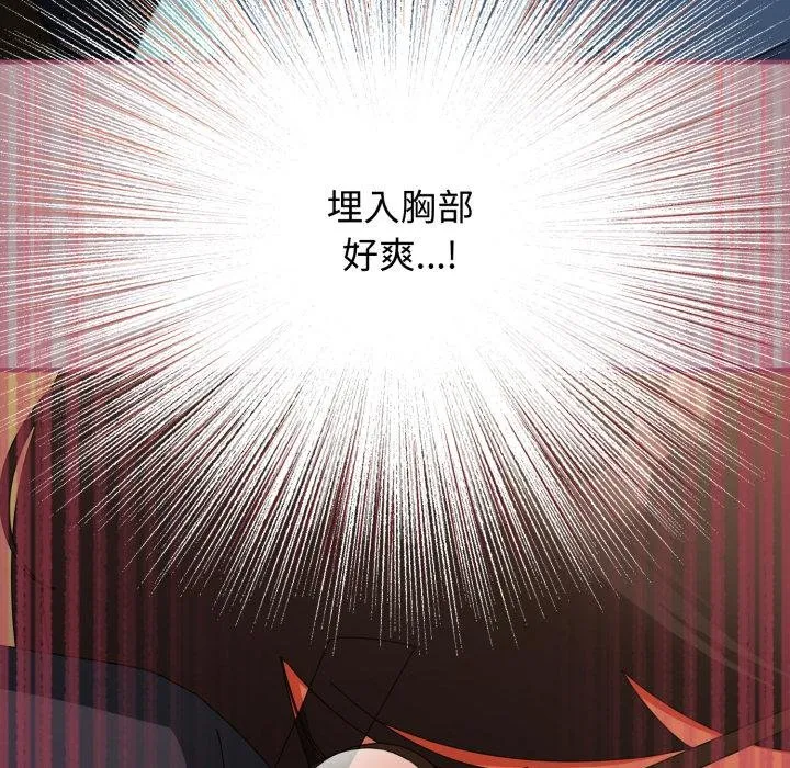 硬也要拍完第34話
