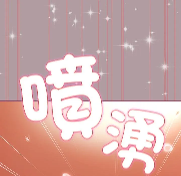 硬也要拍完第34話