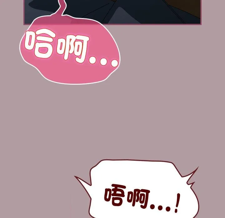 硬也要拍完第34話