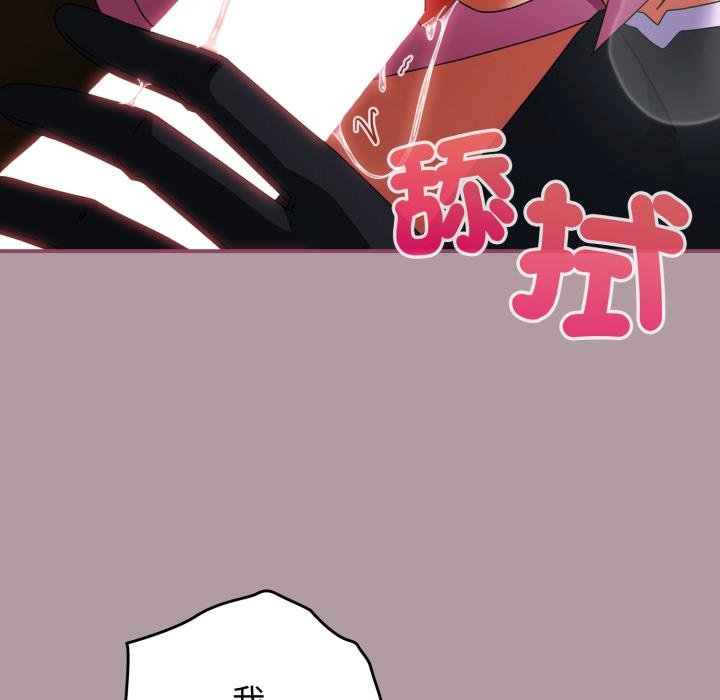 硬也要拍完第34話